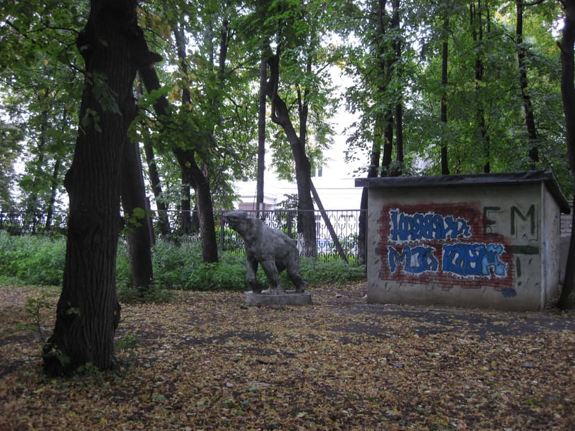 Парк им. Свердлова