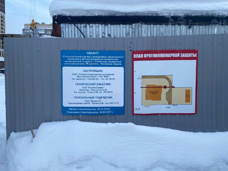 ЖК «На Журова» — Март, 2026 — фото 1