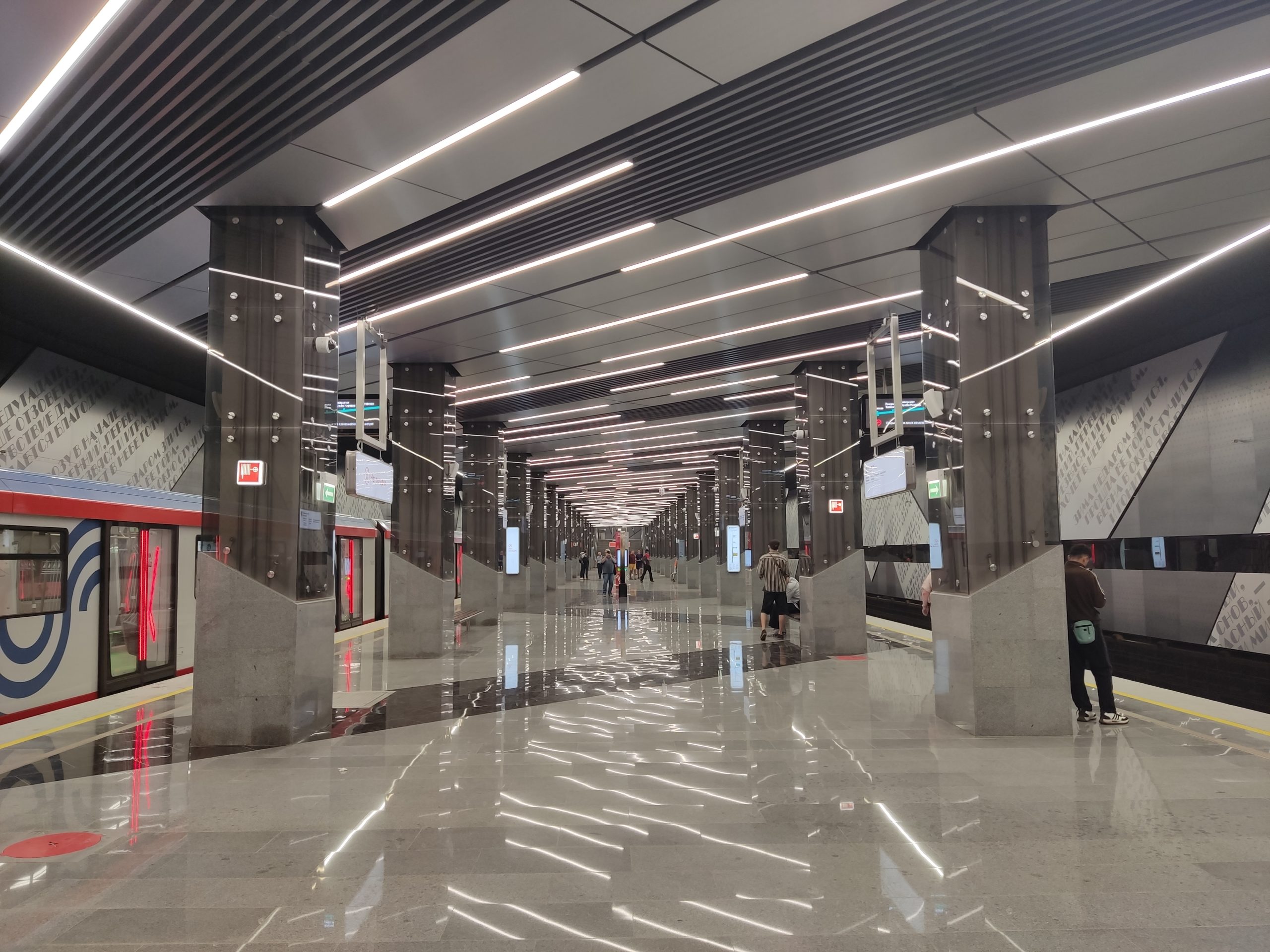 Метро Москвы