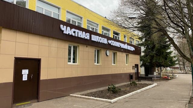 Школы Москвы